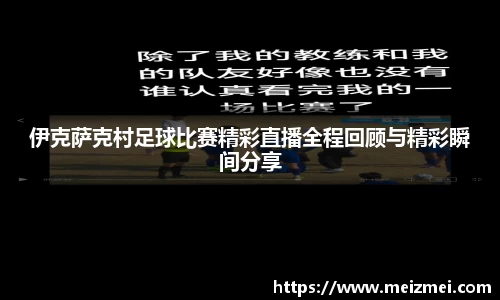 星空·综合(中国)体育官方网站